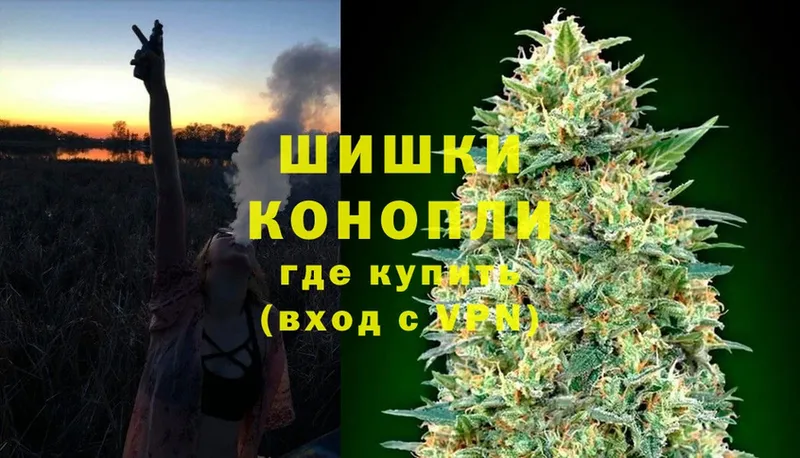 магазин  наркотиков  Арск  Шишки марихуана Bruce Banner 